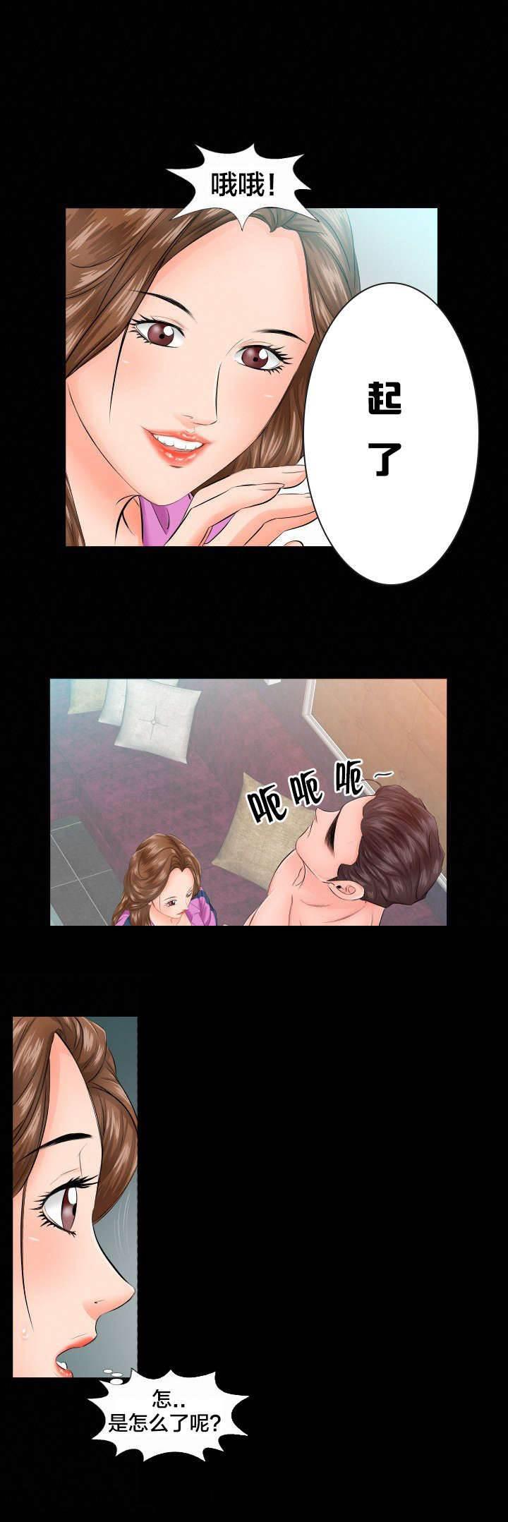 相见时难韩漫全集-第11话 不再拒绝无删减无遮挡章节图片 