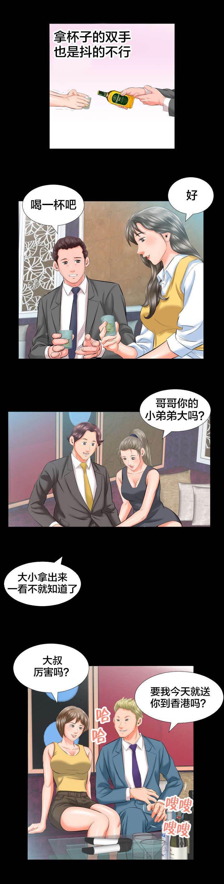 相见时难韩漫全集-第14话 各自的时光无删减无遮挡章节图片 