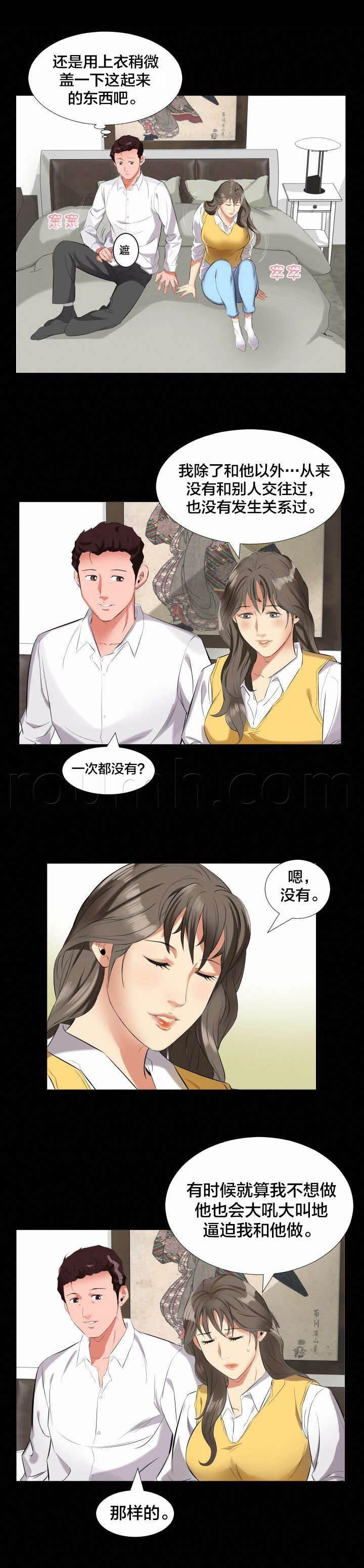 相见时难韩漫全集-第16话 谈心无删减无遮挡章节图片 