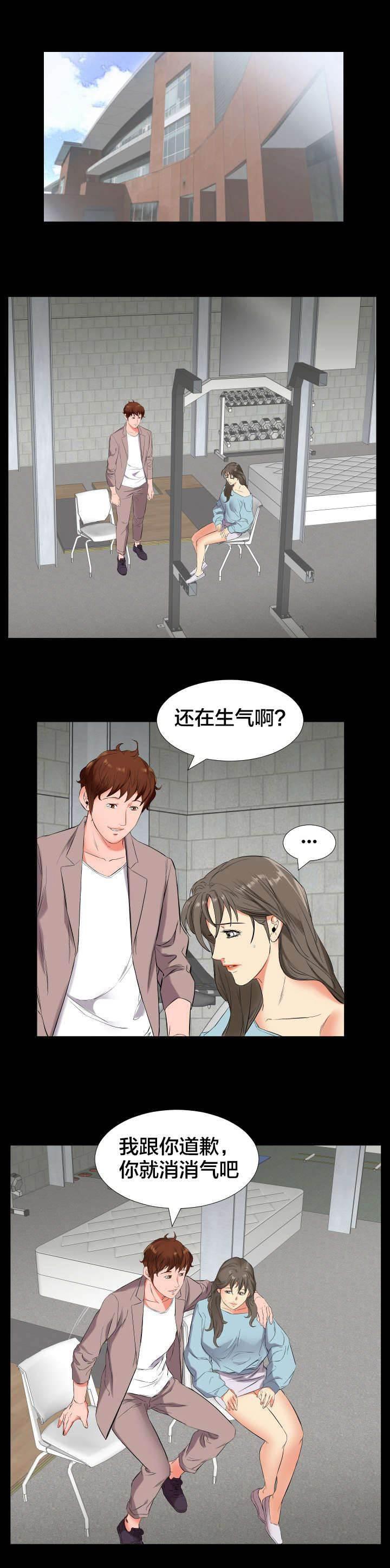 相见时难韩漫全集-第21话 强行无删减无遮挡章节图片 