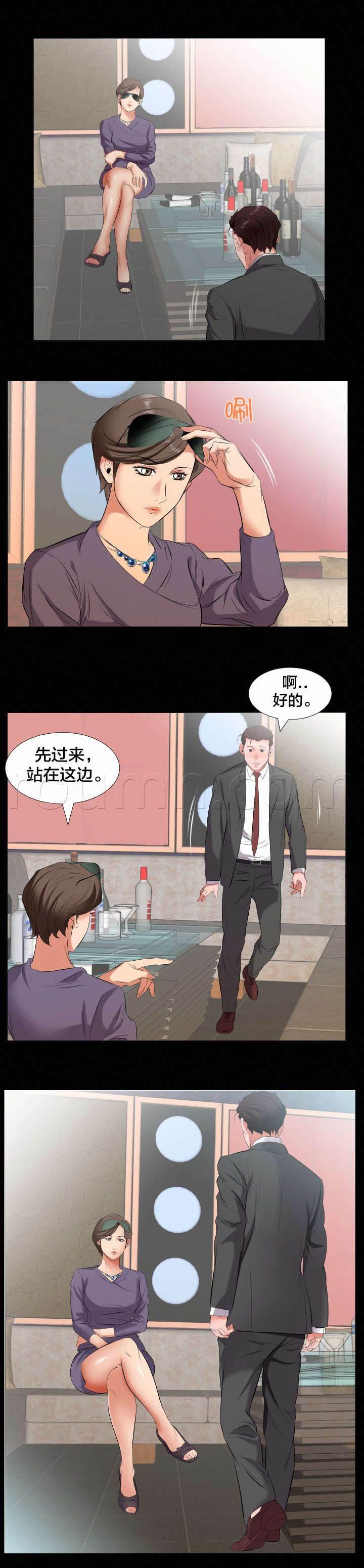 相见时难韩漫全集-第22话 挖人无删减无遮挡章节图片 