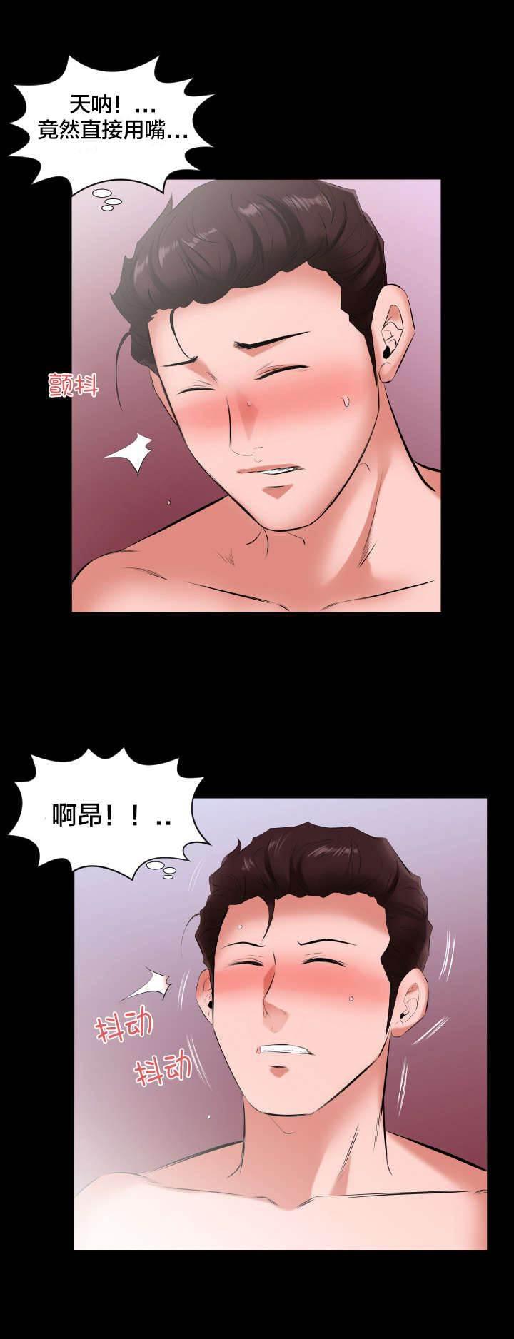 相见时难韩漫全集-第22话 挖人无删减无遮挡章节图片 