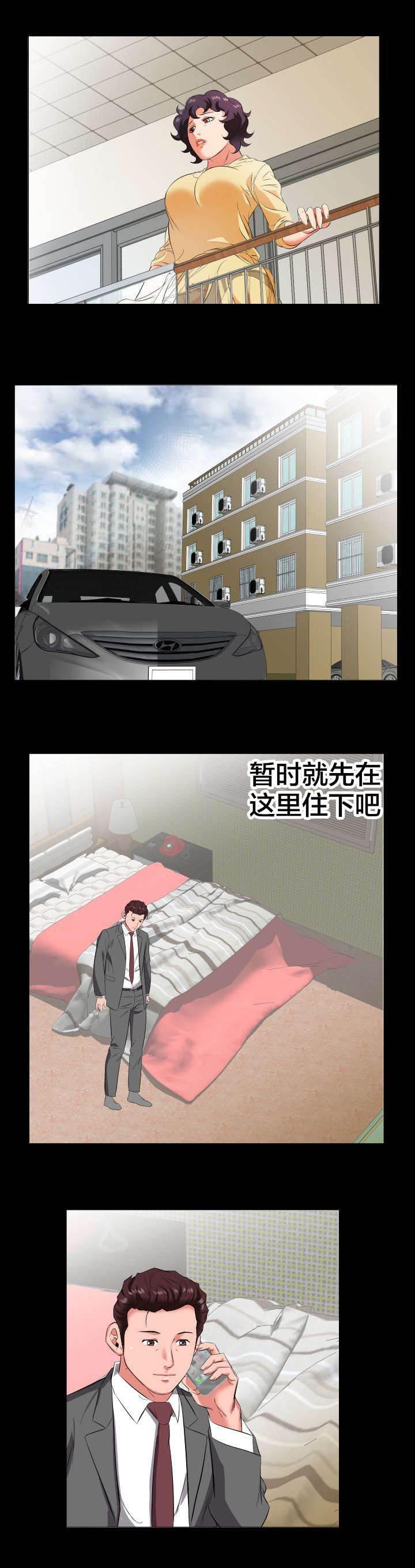 相见时难韩漫全集-第26话 苦头无删减无遮挡章节图片 