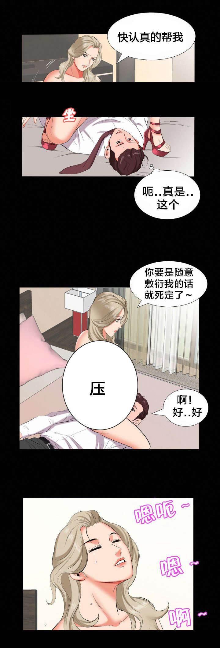 相见时难韩漫全集-第27话 孤单无删减无遮挡章节图片 