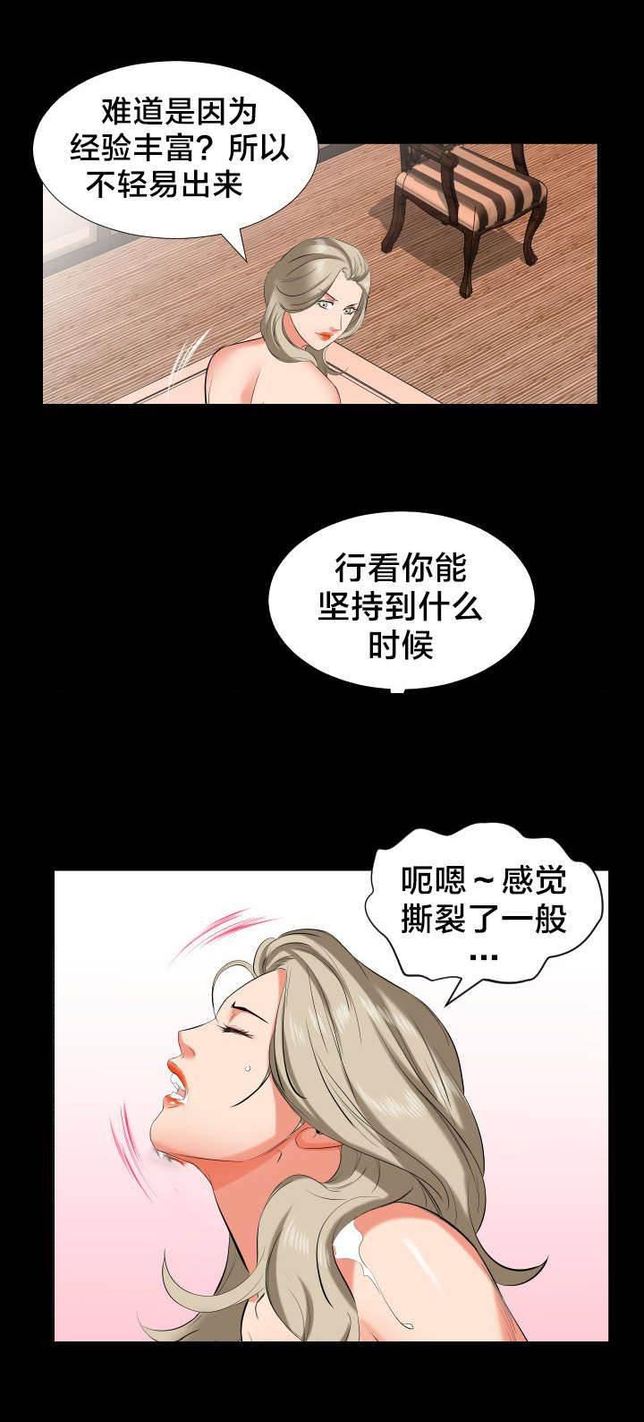 相见时难韩漫全集-第27话 孤单无删减无遮挡章节图片 