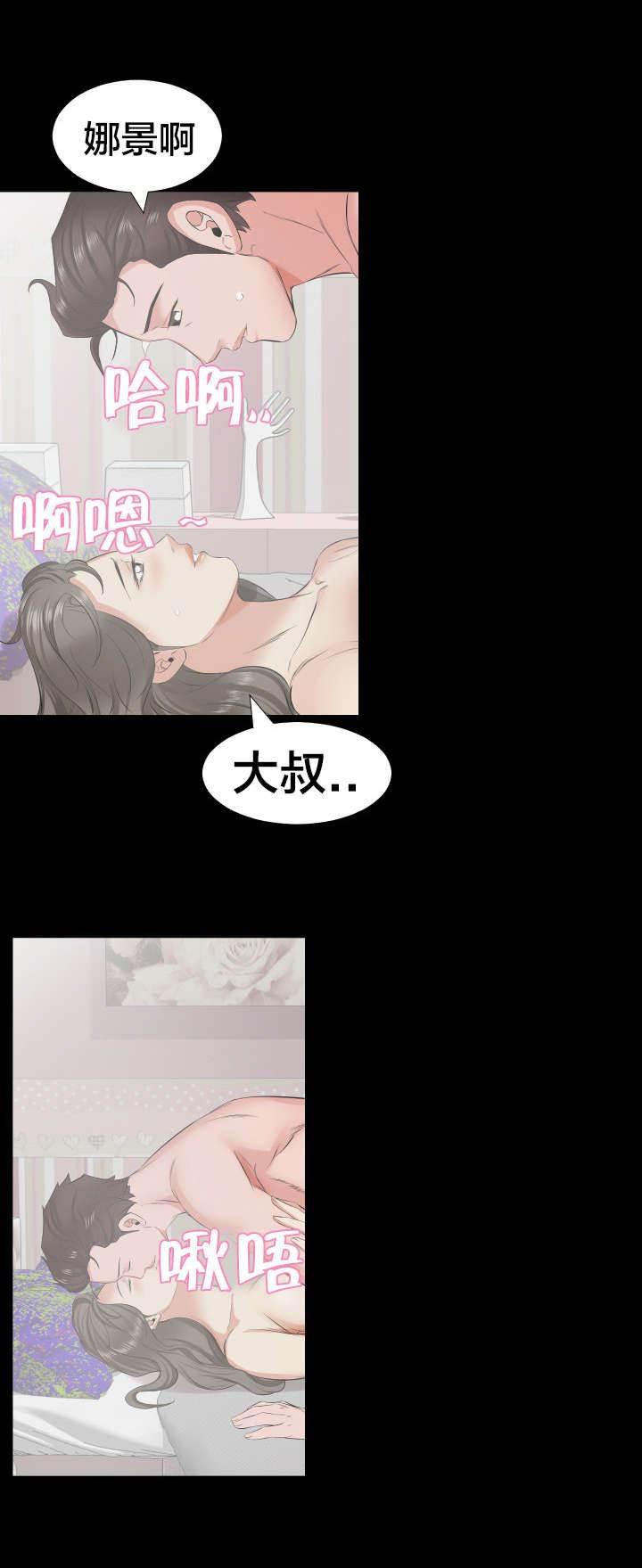 相见时难韩漫全集-第28话 信息无删减无遮挡章节图片 