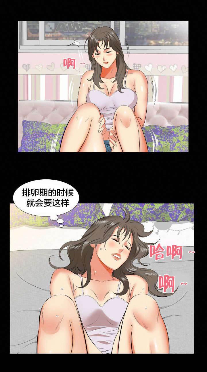 相见时难韩漫全集-第28话 信息无删减无遮挡章节图片 