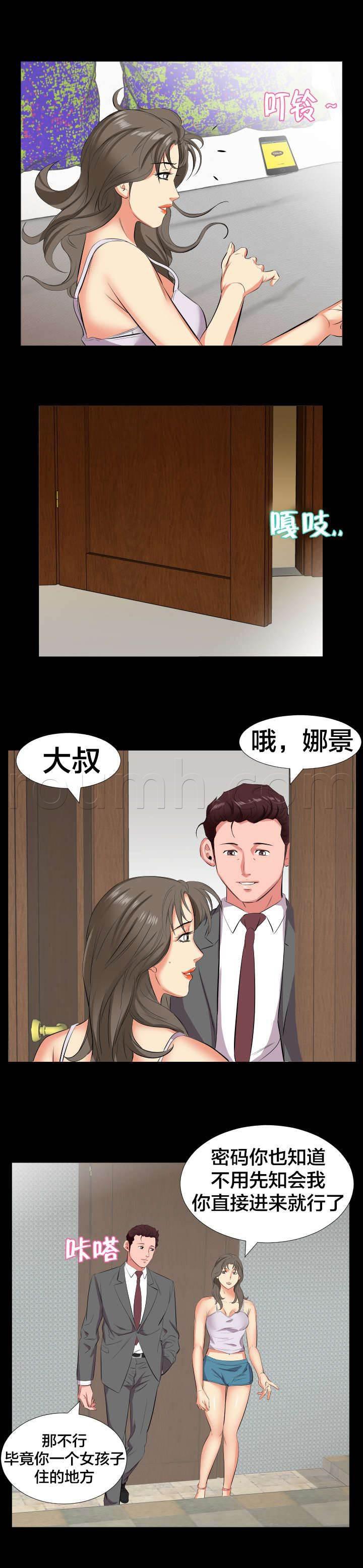相见时难韩漫全集-第28话 信息无删减无遮挡章节图片 