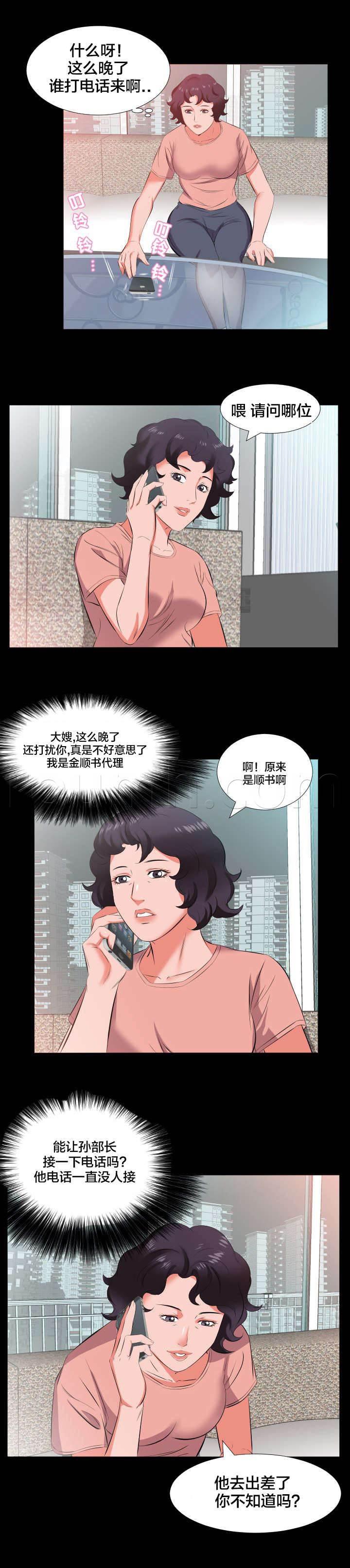 纯情花嫁免费漫画-第30话 报答全彩韩漫标签