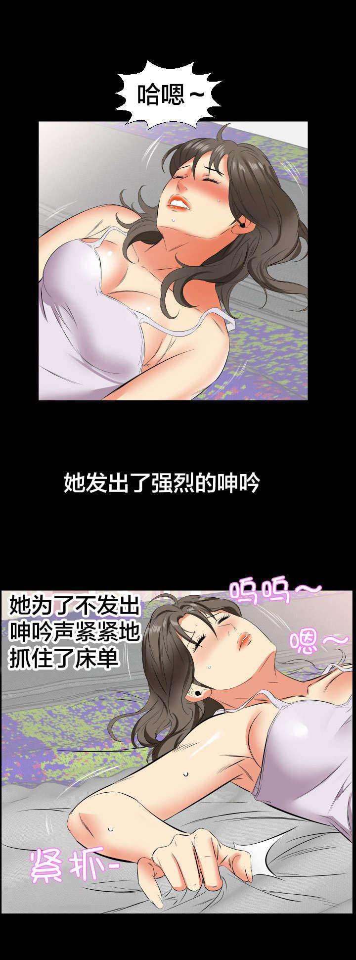 相见时难韩漫全集-第31话 察觉变化无删减无遮挡章节图片 
