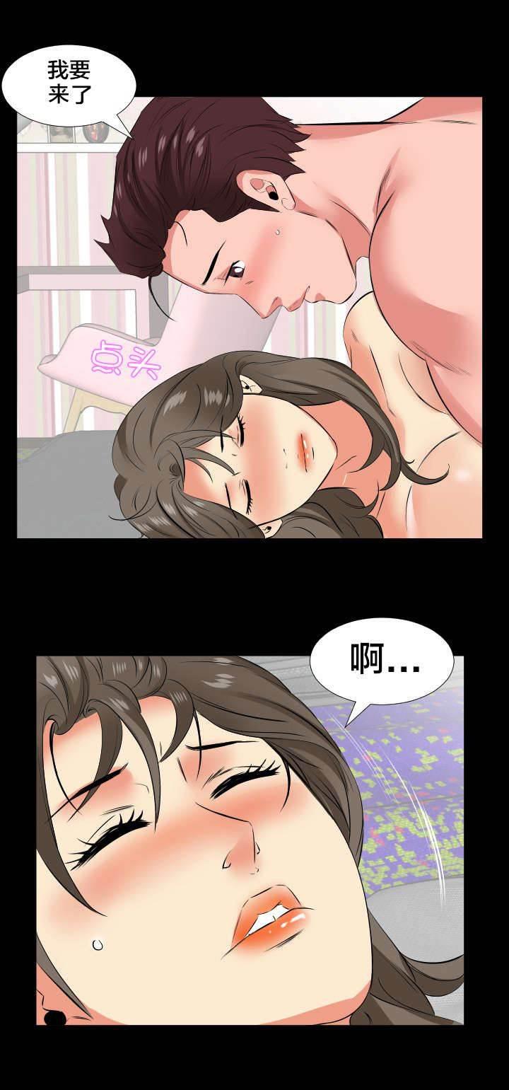 相见时难韩漫全集-第31话 察觉变化无删减无遮挡章节图片 