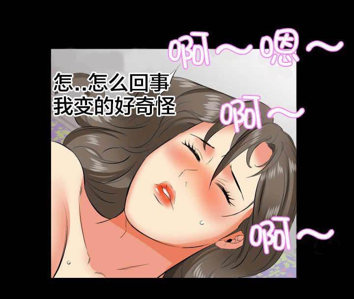 相见时难韩漫全集-第31话 察觉变化无删减无遮挡章节图片 