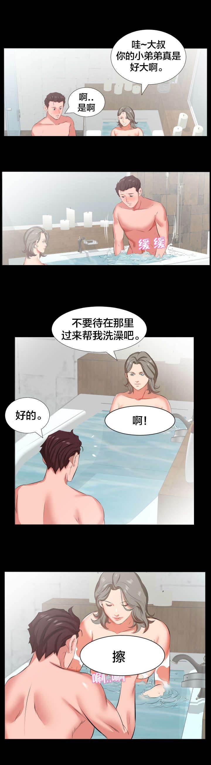 相见时难韩漫全集-第36话 感悟无删减无遮挡章节图片 
