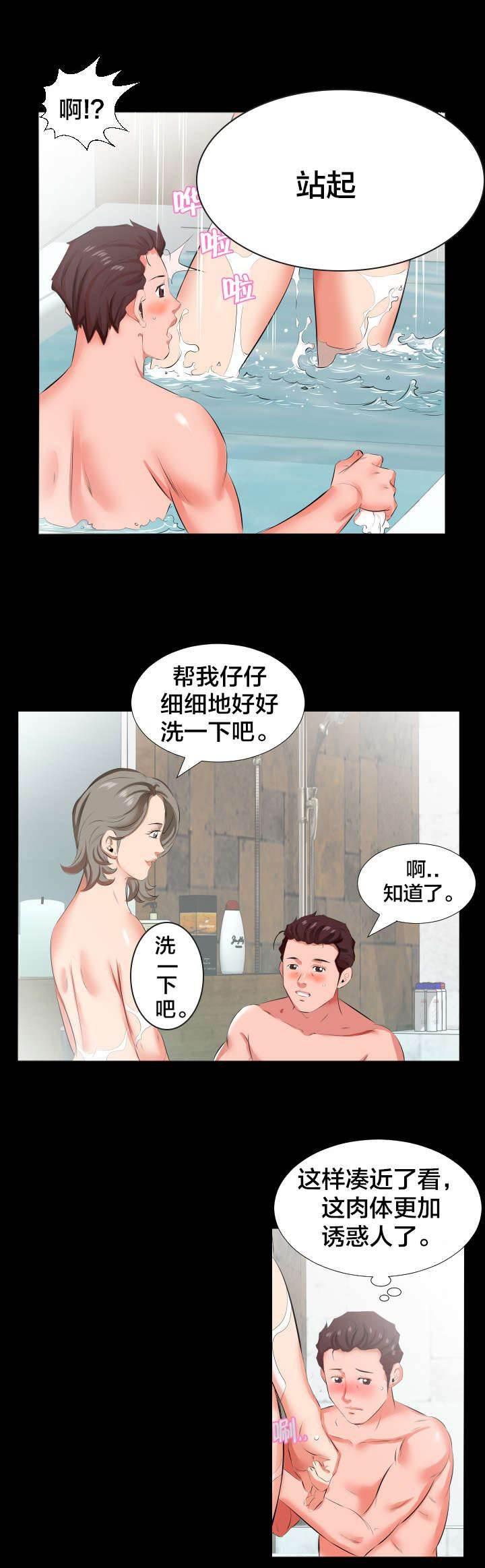 相见时难韩漫全集-第36话 感悟无删减无遮挡章节图片 