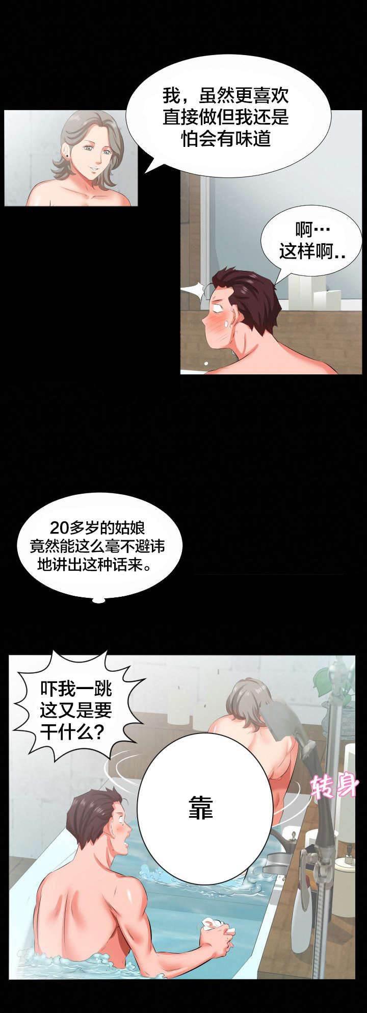 相见时难韩漫全集-第36话 感悟无删减无遮挡章节图片 