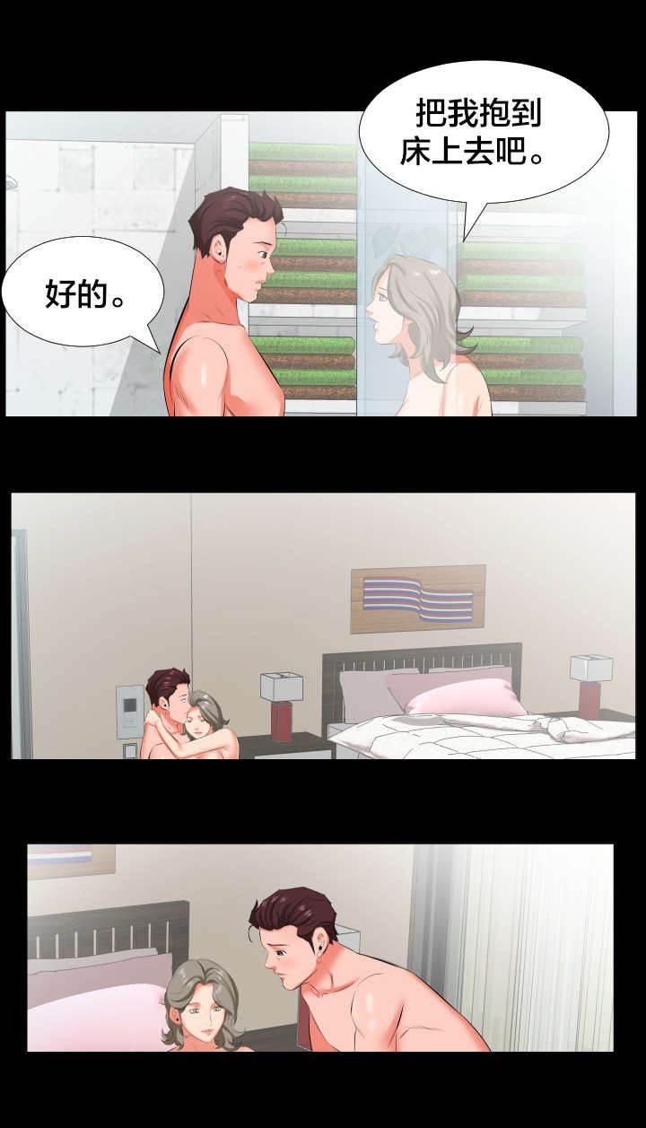 相见时难韩漫全集-第36话 感悟无删减无遮挡章节图片 