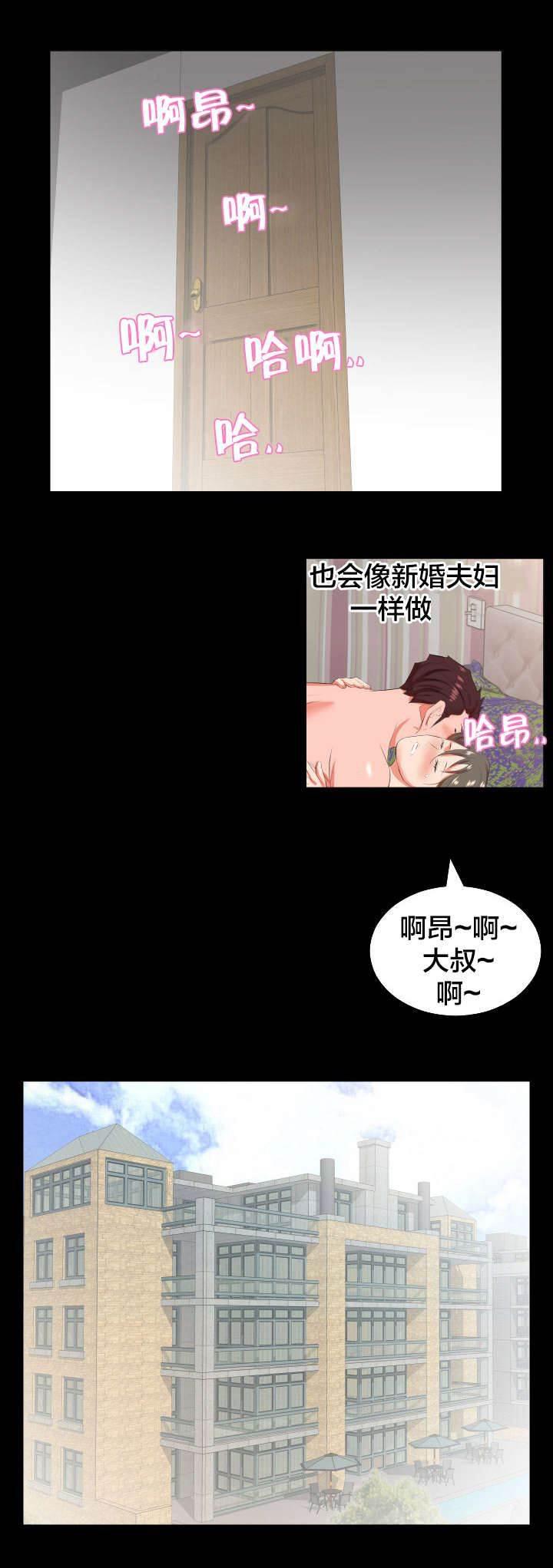相见时难韩漫全集-第37话 交往提议无删减无遮挡章节图片 