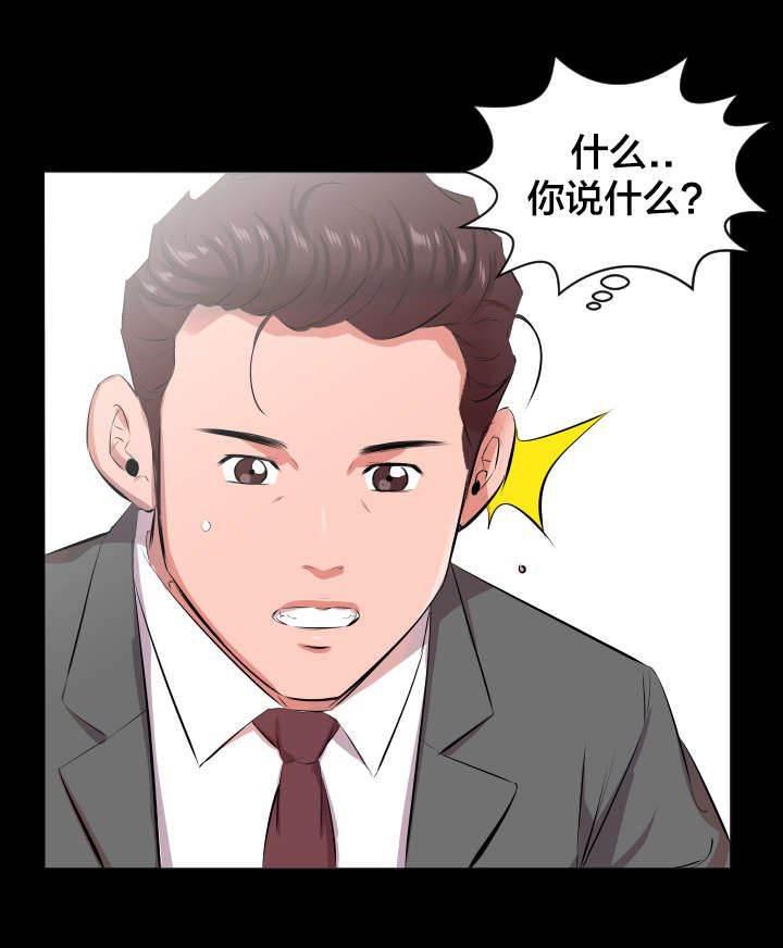 相见时难韩漫全集-第37话 交往提议无删减无遮挡章节图片 
