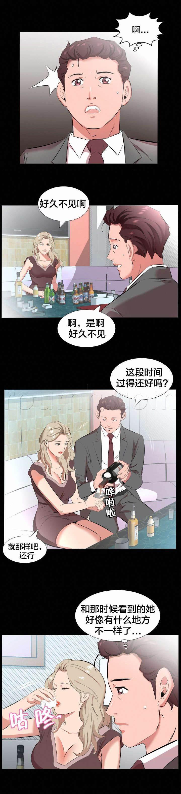 相见时难韩漫全集-第38话 精神伤害无删减无遮挡章节图片 