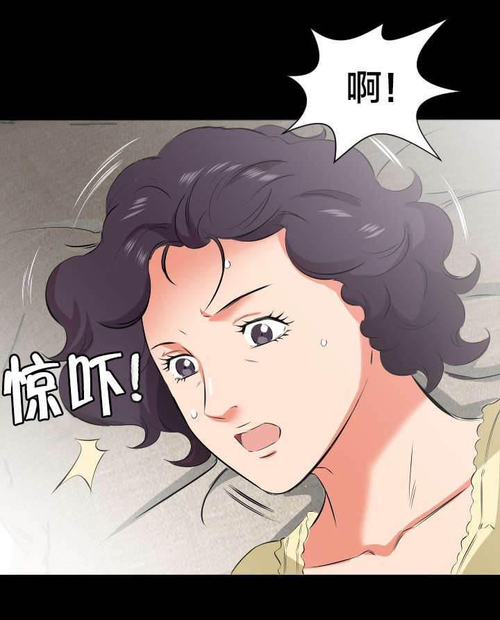 相见时难韩漫全集-第39话 再次拒绝无删减无遮挡章节图片 