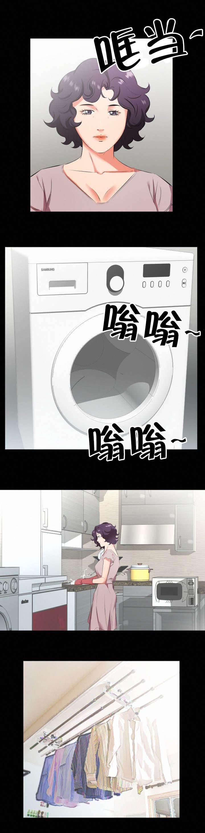 相见时难韩漫全集-第40话 即将暴露无删减无遮挡章节图片 