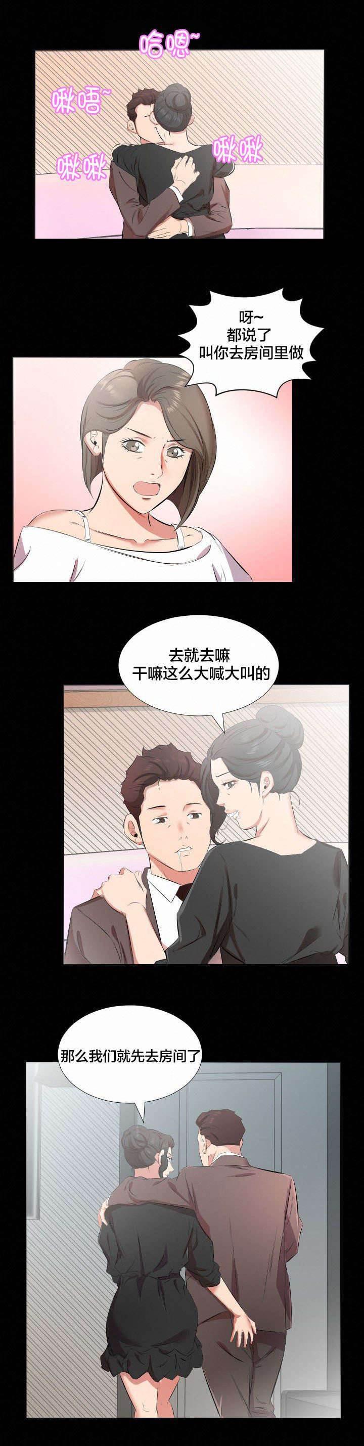 相见时难韩漫全集-第41话 我们走吧无删减无遮挡章节图片 
