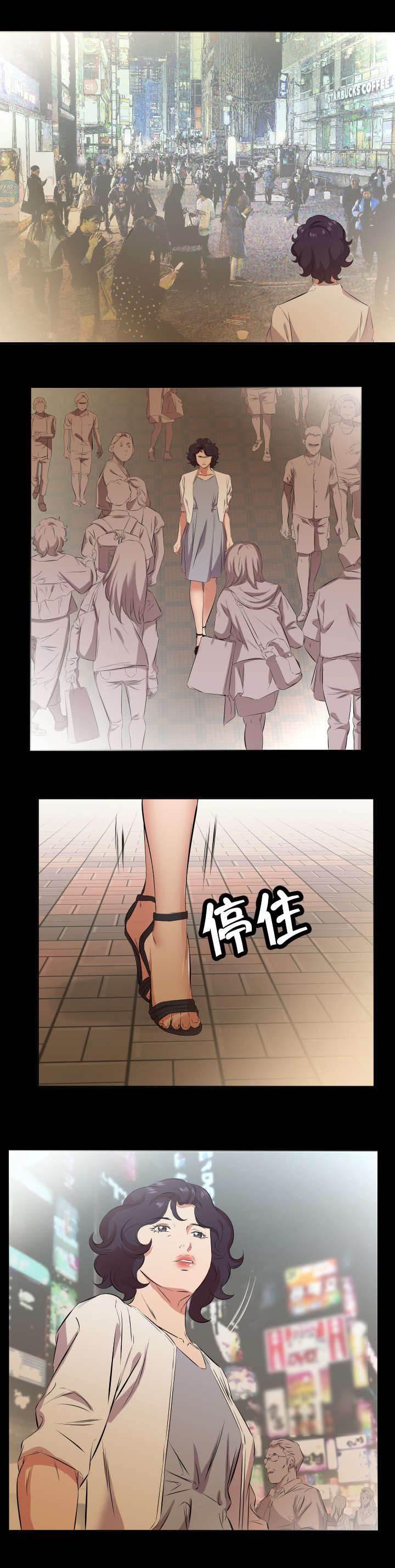 相见时难韩漫全集-第44话 不会搞错无删减无遮挡章节图片 