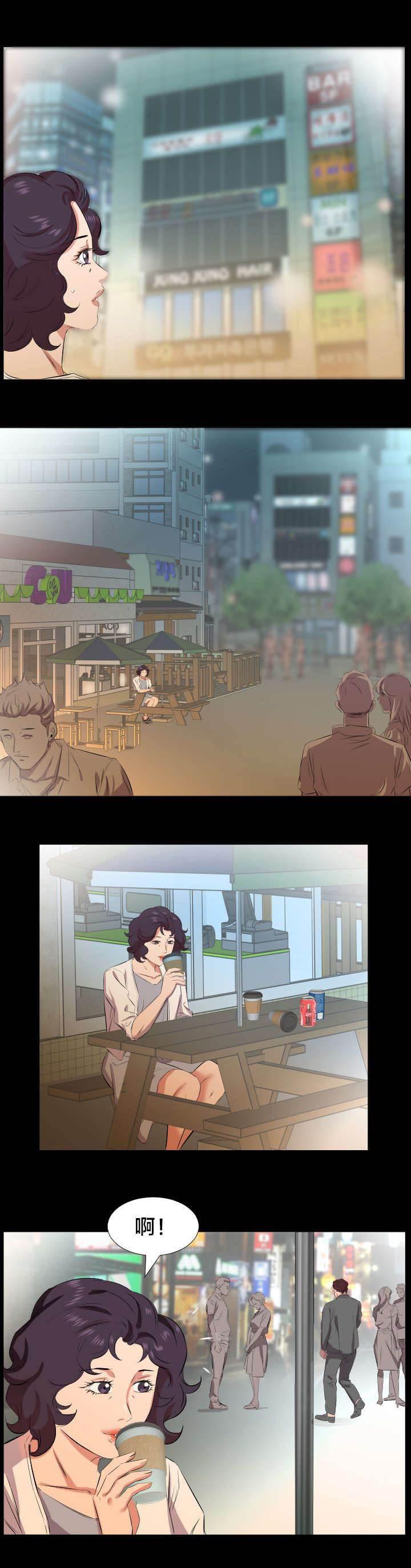 相见时难韩漫全集-第45话 追踪无删减无遮挡章节图片 