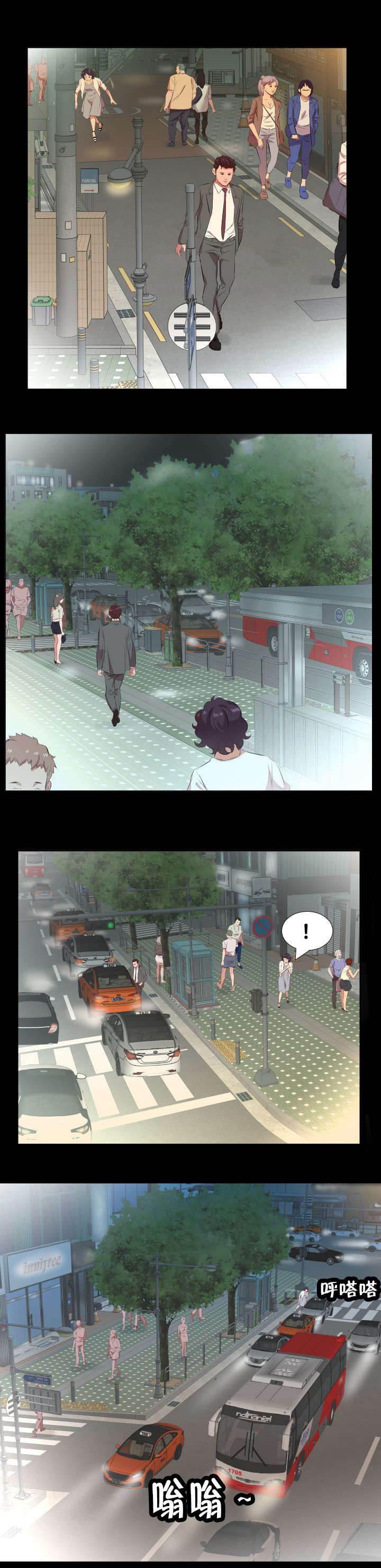 相见时难韩漫全集-第45话 追踪无删减无遮挡章节图片 