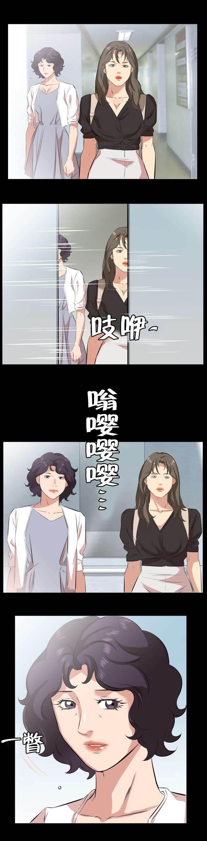 相见时难韩漫全集-第46话 第一次见面无删减无遮挡章节图片 