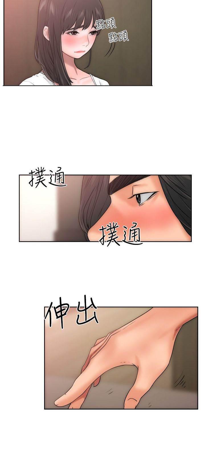 机动奥特曼漫画-第14话 疑惑全彩韩漫标签