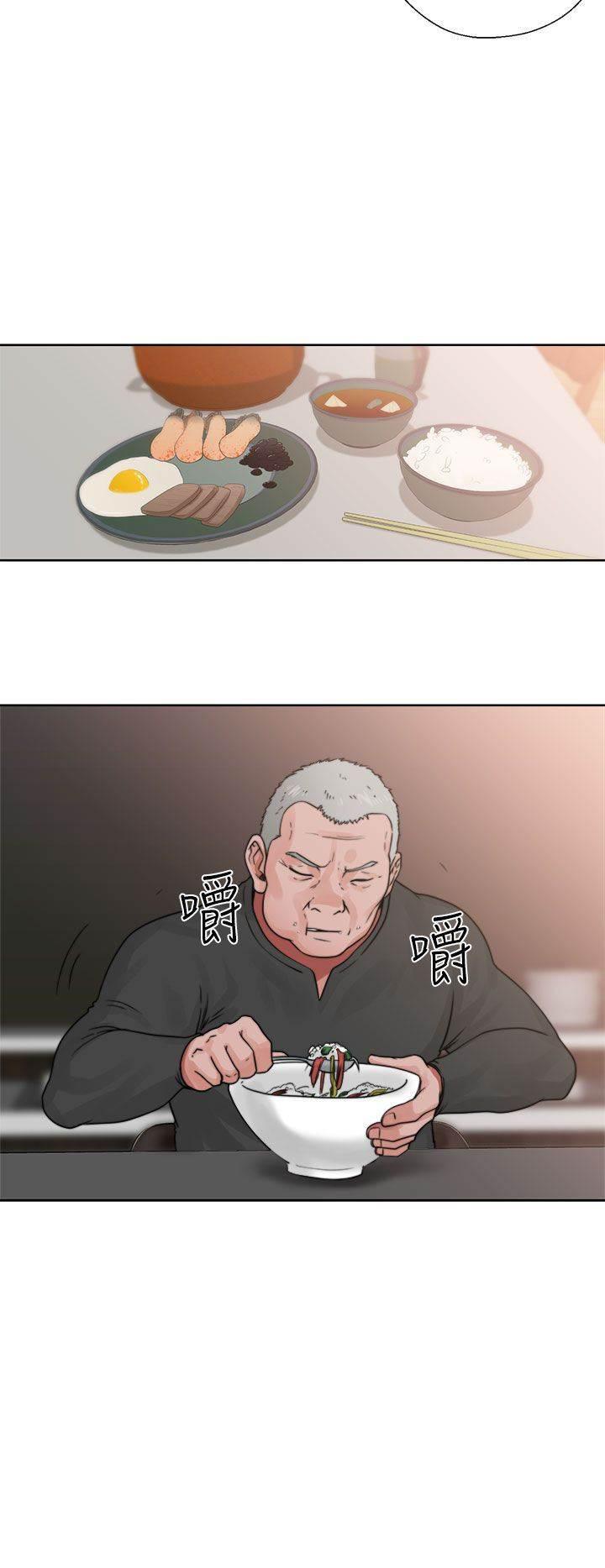 机动奥特曼漫画-第19话 用餐全彩韩漫标签