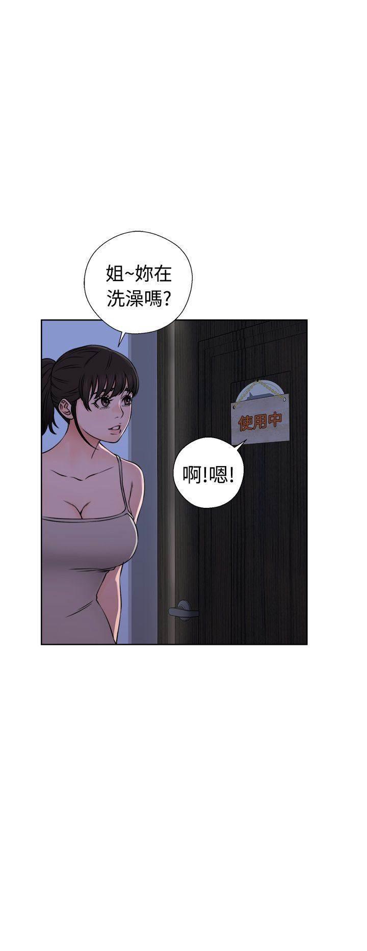 机动奥特曼漫画-第31话 震惊全彩韩漫标签