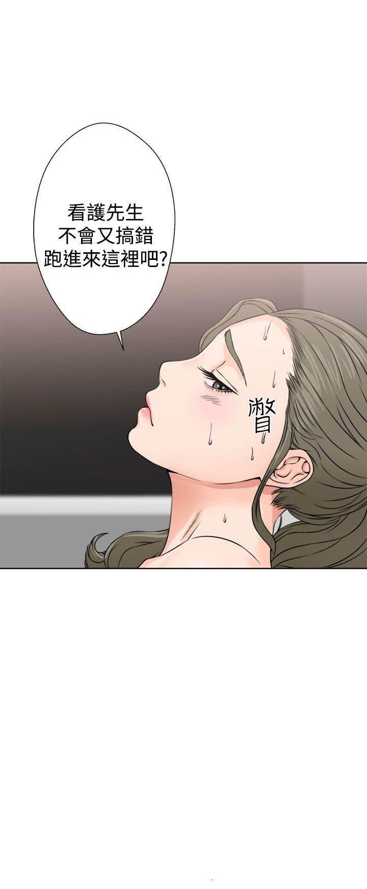 机动奥特曼漫画-第31话 震惊全彩韩漫标签