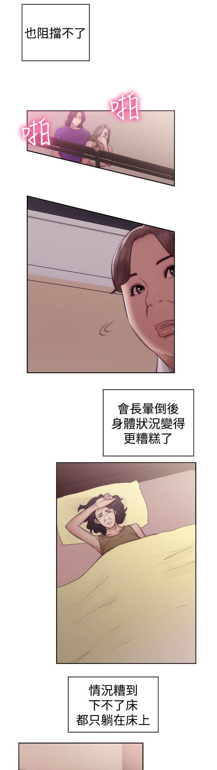 机动奥特曼漫画-第51话 好日子全彩韩漫标签