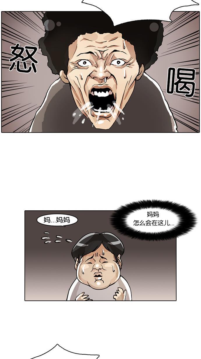 免费漫画在线-[第2话]全彩韩漫标签