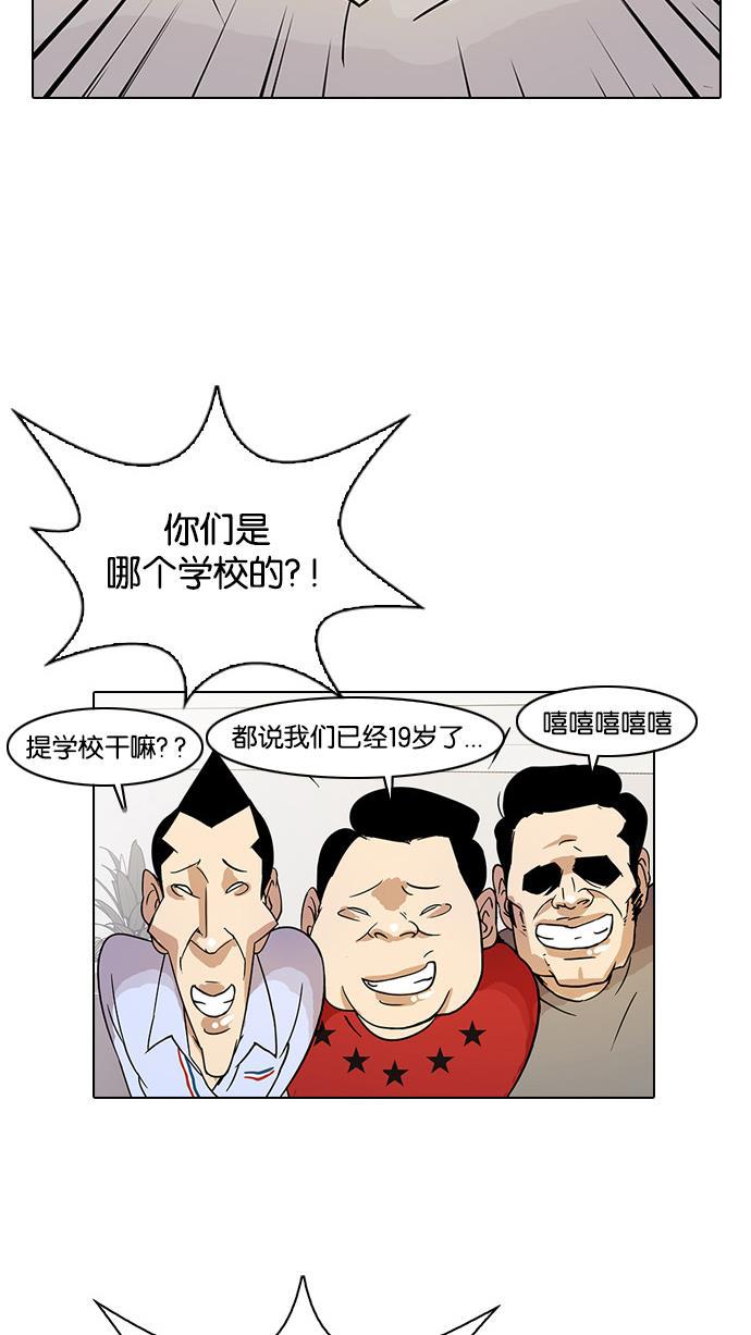 免费漫画在线-[第13话] 犯罪现场（3）全彩韩漫标签