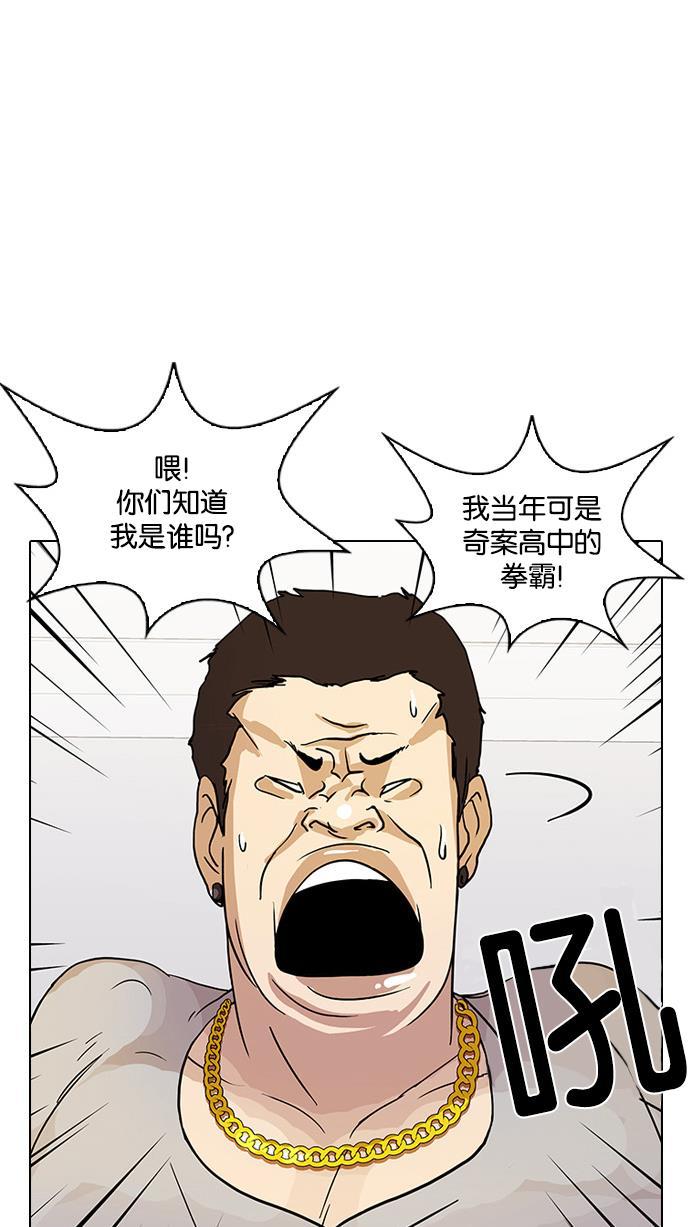 免费漫画在线-[第13话] 犯罪现场（3）全彩韩漫标签