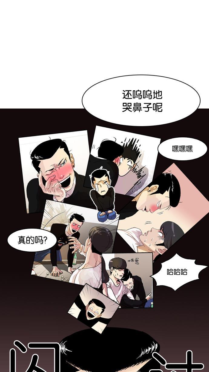 免费漫画在线-[第16话] 李镇成（2）全彩韩漫标签