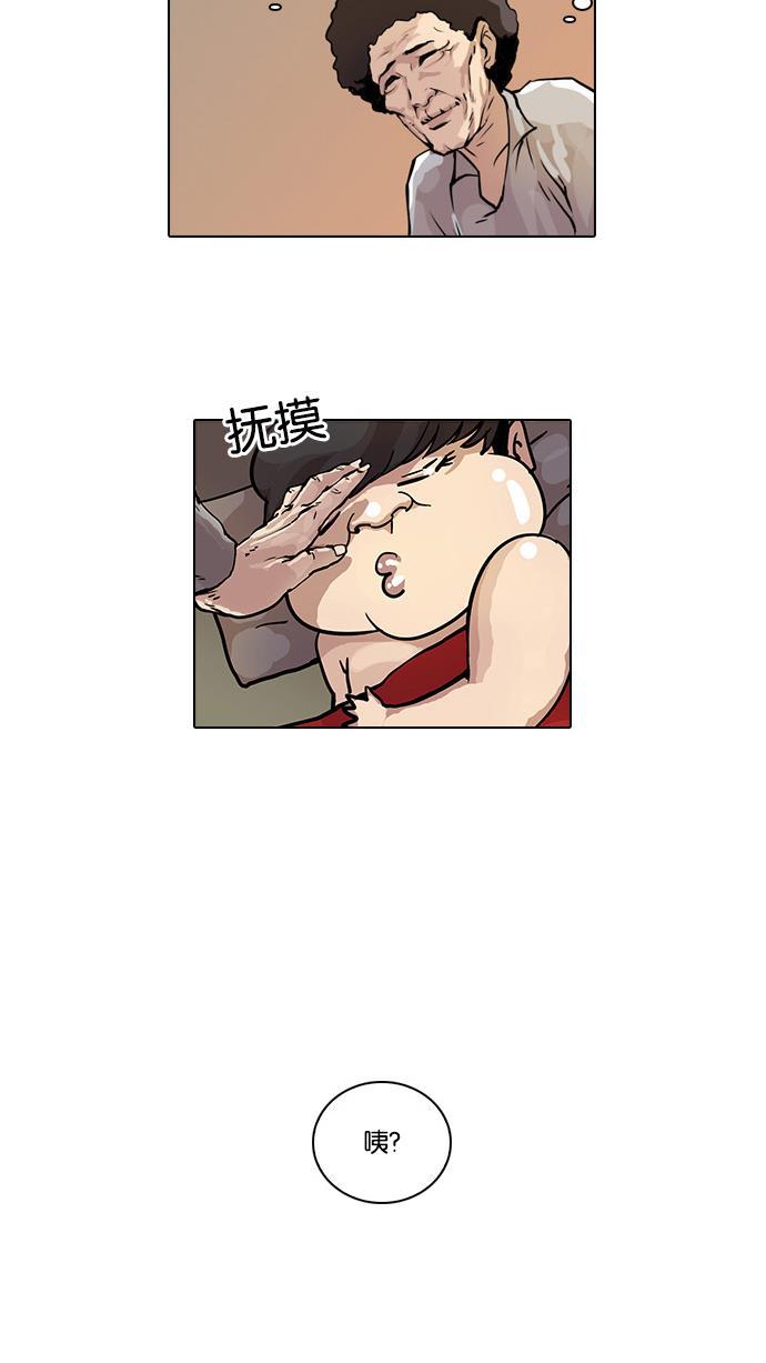 免费漫画在线-[第17话] 瓦斯科（1）全彩韩漫标签
