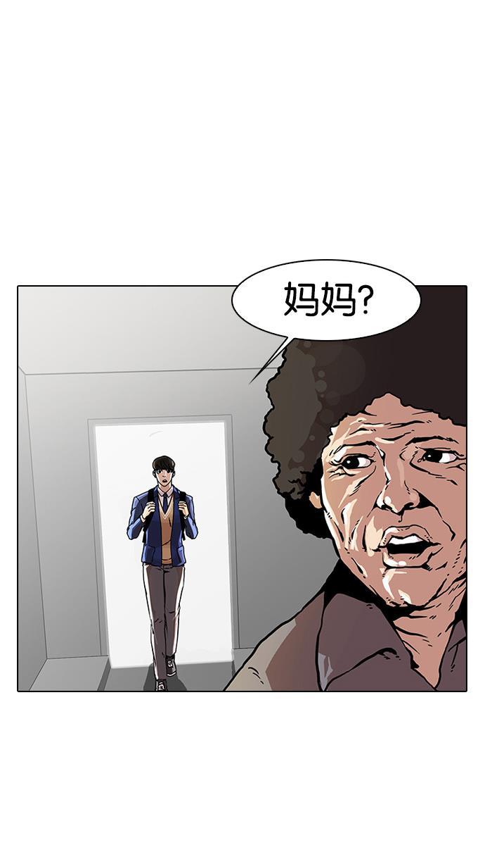 免费漫画在线-[第17话] 瓦斯科（1）全彩韩漫标签