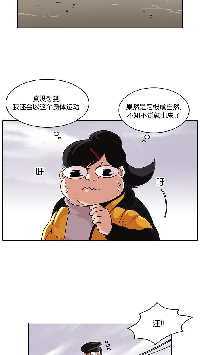 免费漫画在线-[第81话] 瓦斯科的生日派对 (1/2)全彩韩漫标签