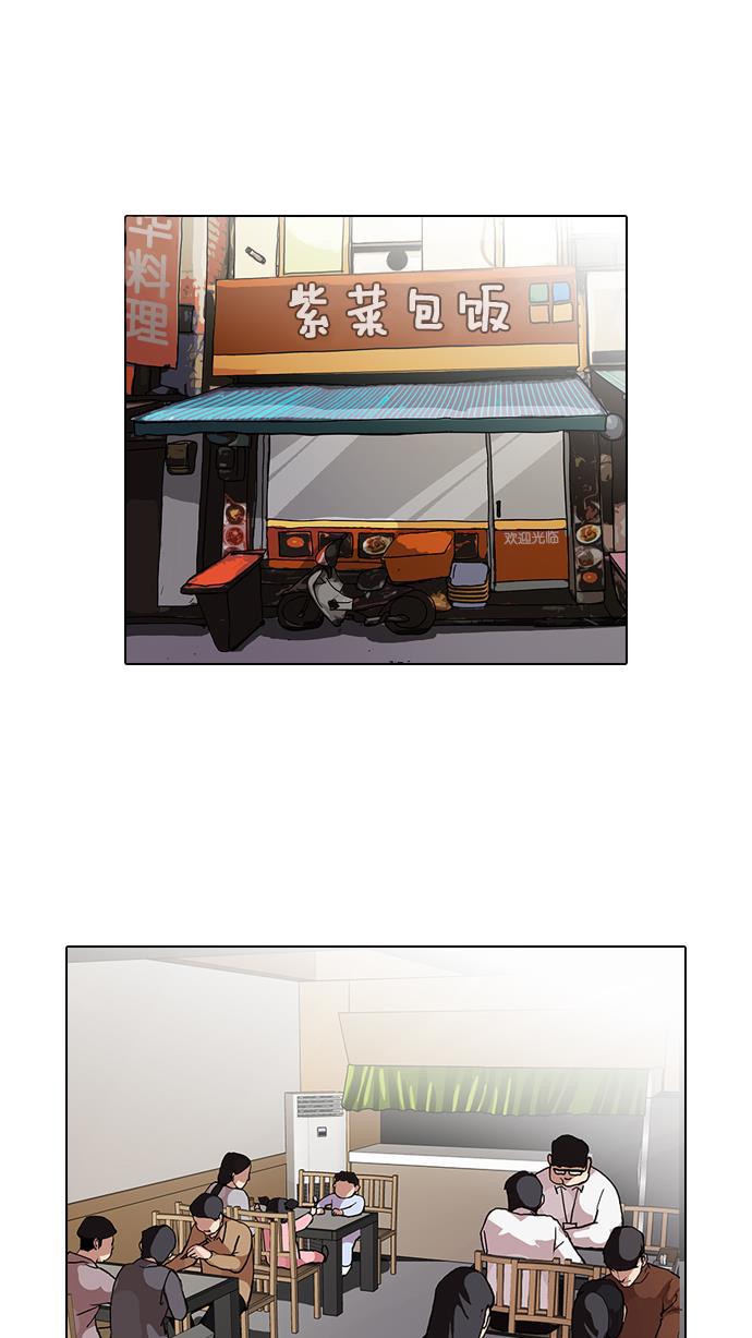 免费漫画在线-[第97话] PTJ娱乐有限公司 (2)全彩韩漫标签
