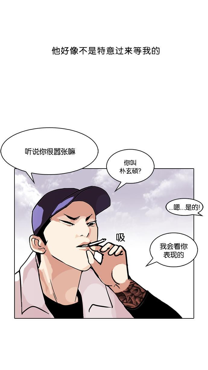 免费漫画在线-[第98话] PTJ娱乐有限公司 (3)全彩韩漫标签