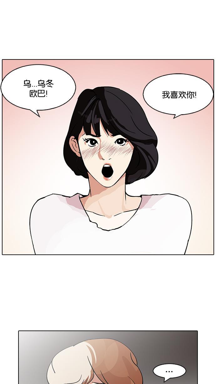 免费漫画在线-[第100话] PTJ娱乐有限公司 (5)全彩韩漫标签