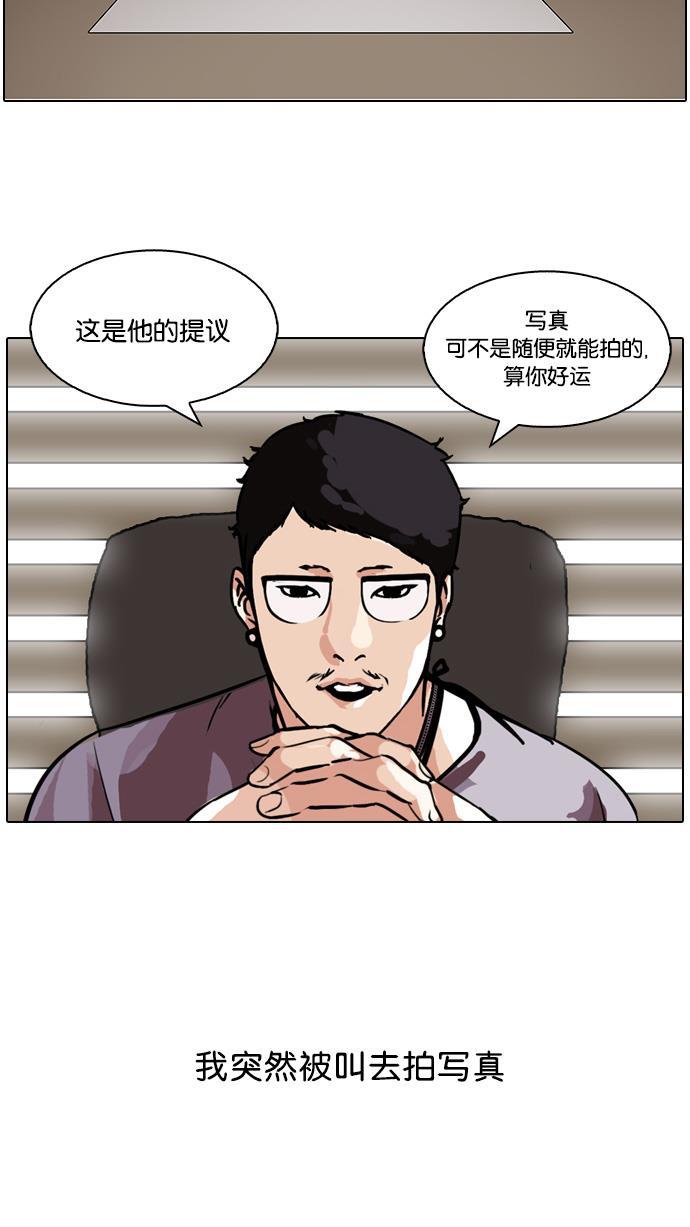 免费漫画在线-[第102话] PTJ娱乐有限公司 (7)全彩韩漫标签