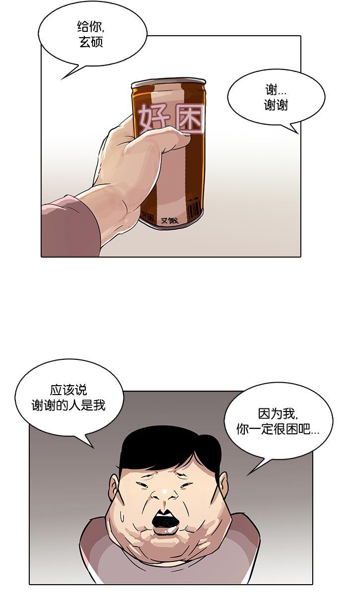 免费漫画在线-[第103话] PTJ娱乐有限公司 (8)全彩韩漫标签