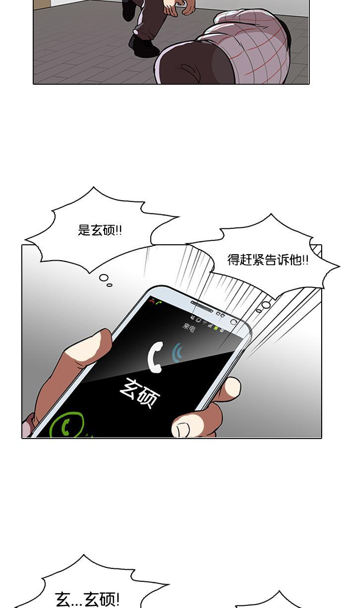 免费漫画在线-[第104话] PTJ娱乐有限公司 (9)全彩韩漫标签