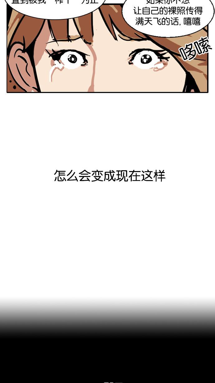 免费漫画在线-[第107话] PTJ娱乐有限公司 (12)全彩韩漫标签