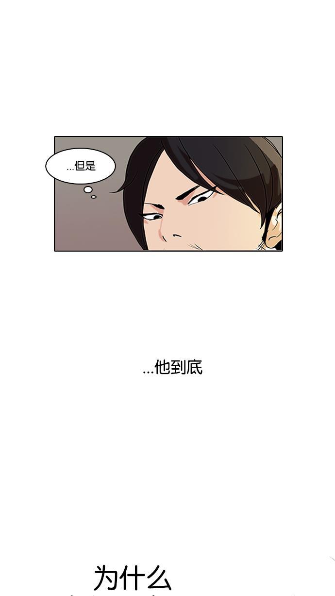 免费漫画在线-[第112话] 玄硕为什么瘦不下来!全彩韩漫标签